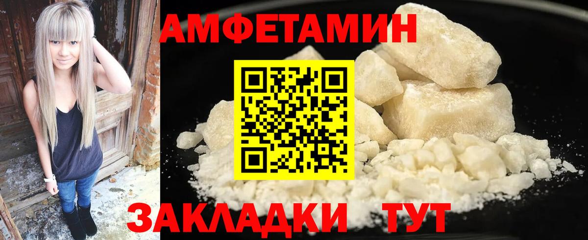 Амфетамин  АМФ Premium  Амфетамин  Клин  Вход с VPN 