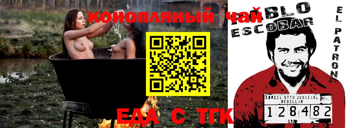 Canna-Cookies конопля  Вход с VPN  Клин 