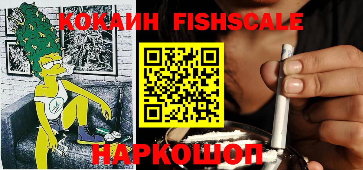 КОКАИН 97% Клин