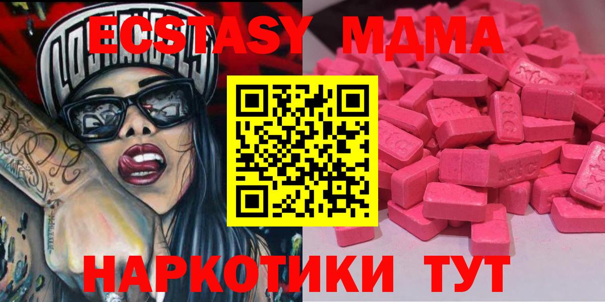 ЭКСТАЗИ TESLA Клин