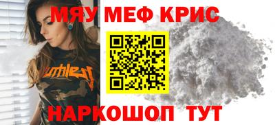 индика Бийск