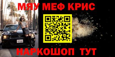индика Бийск