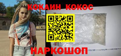 индика Бийск
