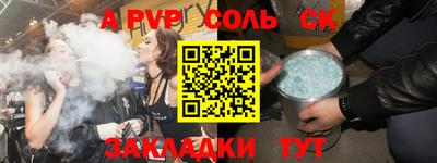 меф Краснознаменск