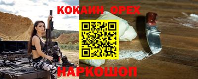 скорость mdpv Берёзовский