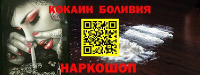 скорость mdpv Берёзовский