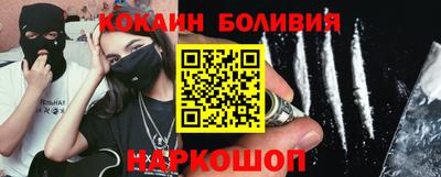 индика Бийск