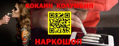 индика Бийск