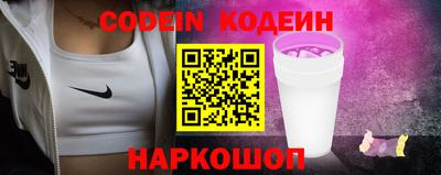 индика Бийск