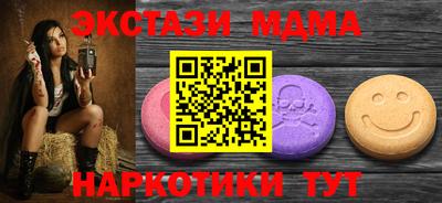 индика Бийск