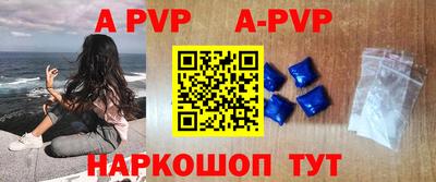 мдпв Беслан