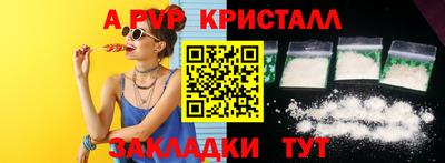 мдпв Беслан
