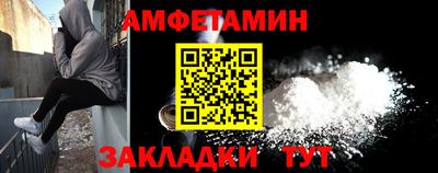 прущая мука Краснокаменск