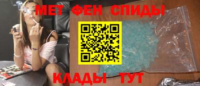 индика Бийск