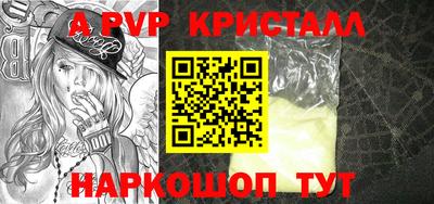 скорость mdpv Берёзовский
