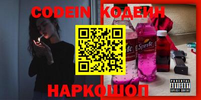 индика Бийск