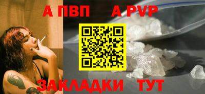 мдпв Беслан