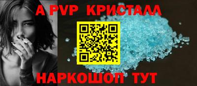 индика Бийск