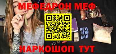 мдпв Беслан