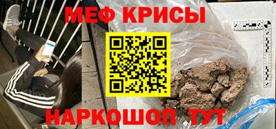 индика Бийск