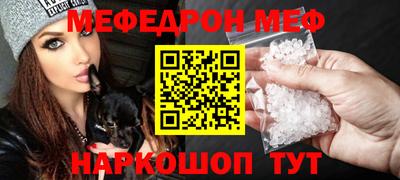 индика Бийск