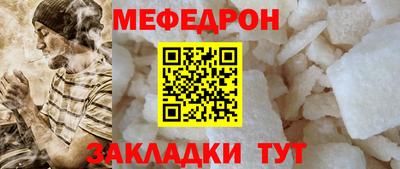 индика Бийск