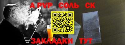 мдпв Беслан