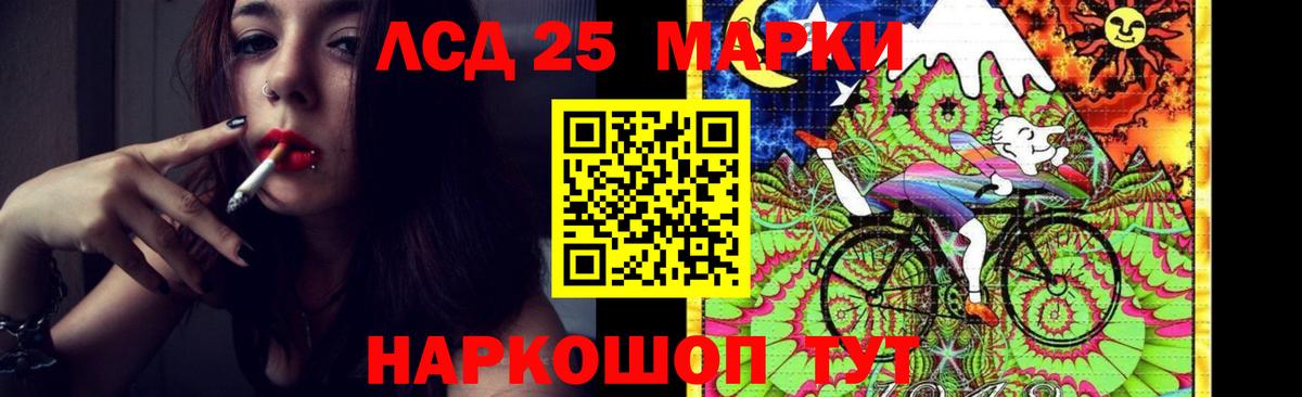 ЛСД экстази ecstasy Клин