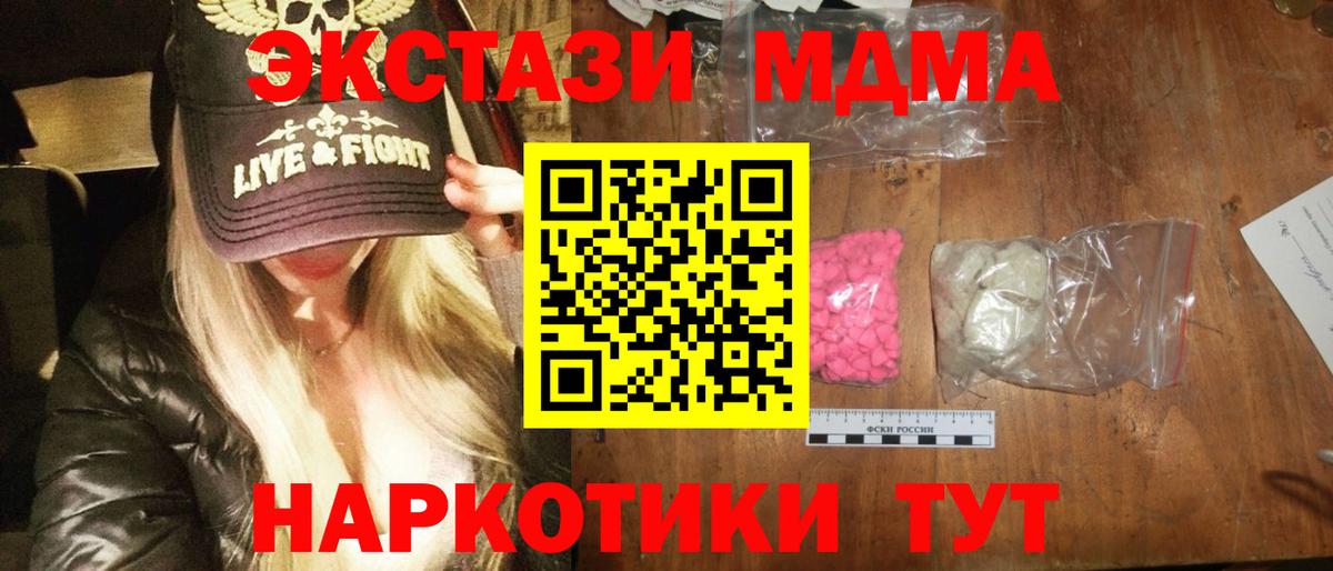 Бошки Шишки Клин