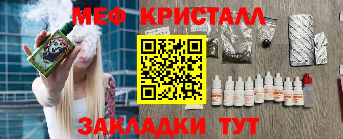 МЕФ Клин