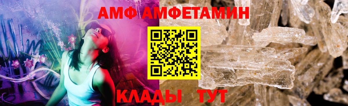 Клин  МЕТАМФЕТАМИН винт  МЕТАМФЕТАМИН винт  Вход с VPN 