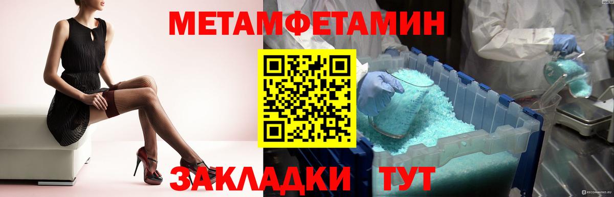Гашиш  Вход с VPN  КОКАИН  Клин  Меф кристаллы  ГАШ 