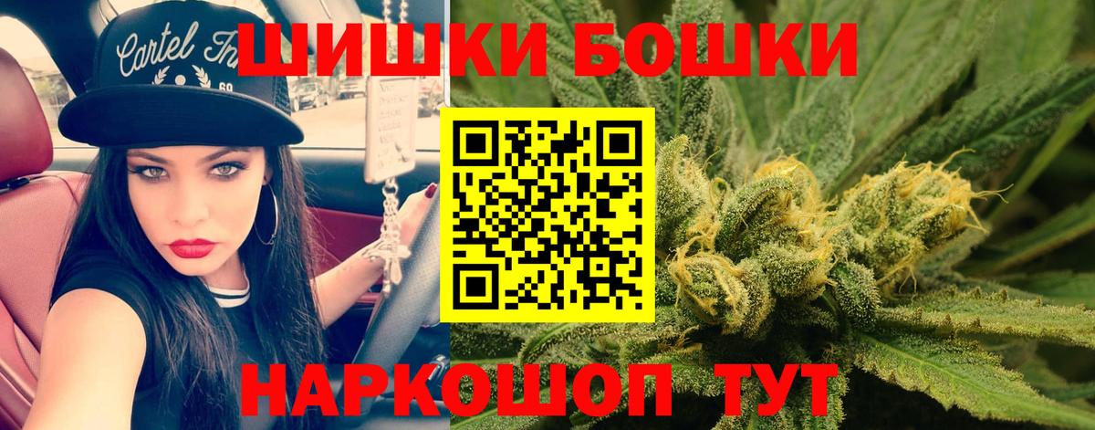 Клин  Конопля план  Вход с VPN  Бошки Шишки индика  Шишки марихуана планчик  Бошки марихуана LSD WEED 